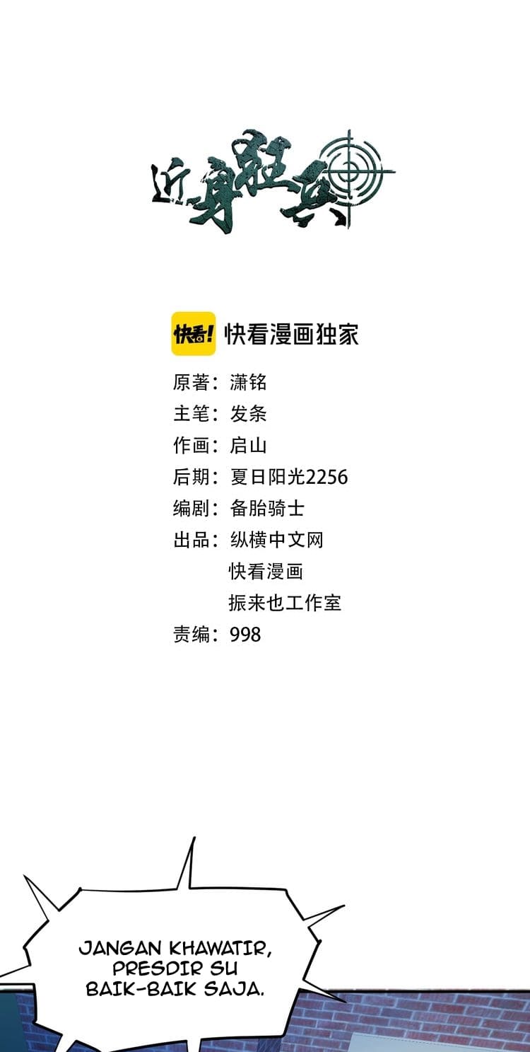 Melee Mad Soldier! Chapter 35 Gambar 2
